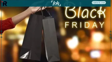 اقتراب الموسم.. استعدادات مكثفة ومتاجر تحت مجهر حماية المستهلك مع حلول بلاك فرايداي 2025